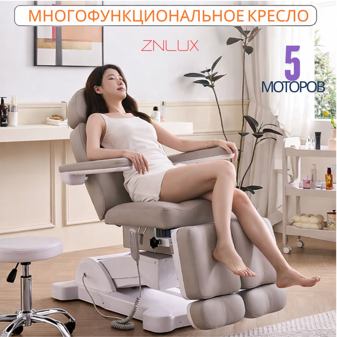 ZNLUX кресло PREMIUM бежевый 75х80 см