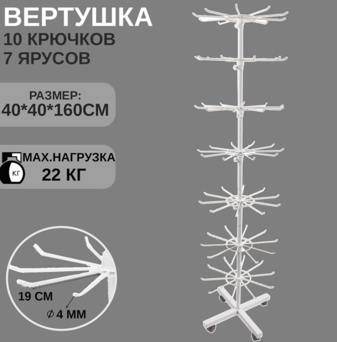 Стойка универсальное пластик, металл