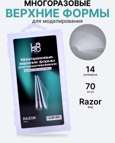 NAIL PRO типсы Razor 70 шт
