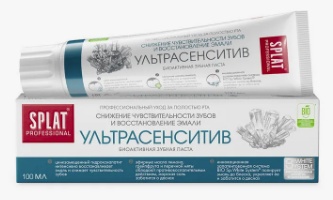 SPLAT зубная паста Ультрасенситив 130 г