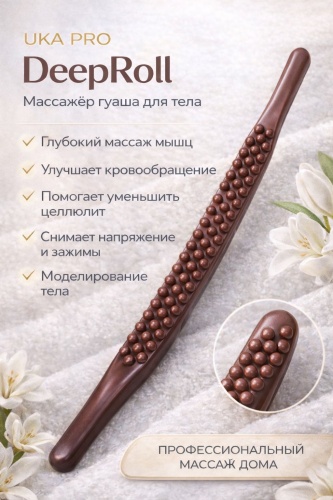 UKA PRO массажер пластик 52 см