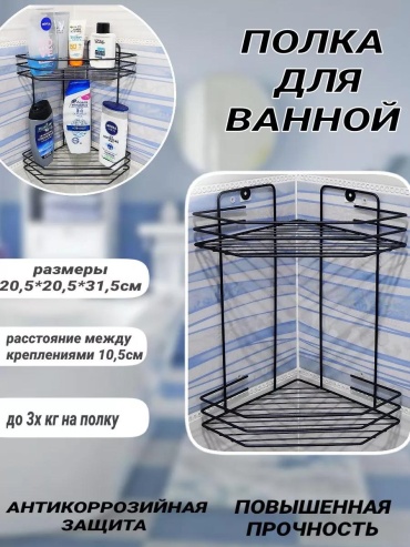 Стойка 42613422 1 шт, сталь