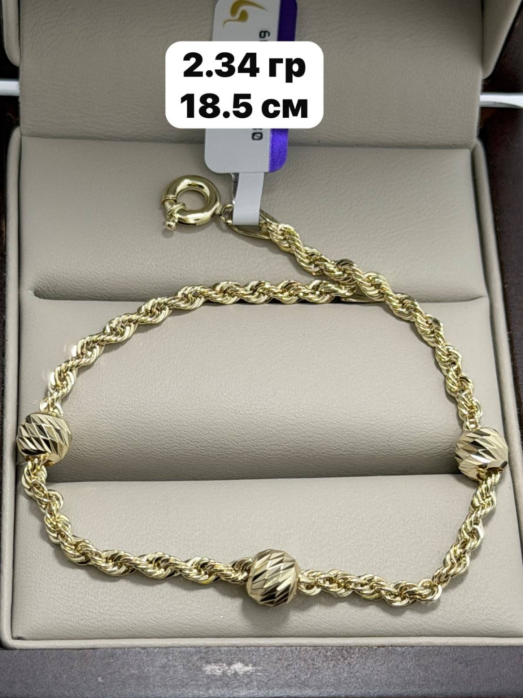 Sandu gold 65087452 длина 18.5 см, вес 2.34 г золото, плетение кордовое