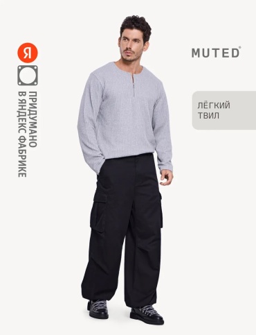 Повседневные брюки MUTED черный