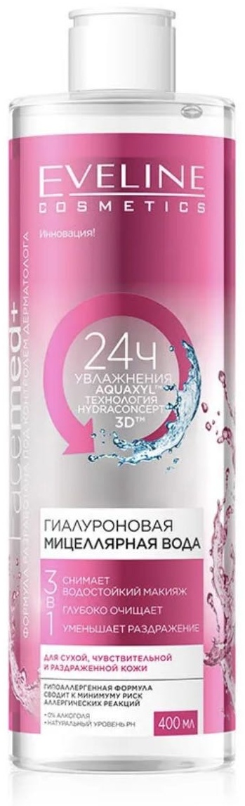 Eveline Cosmetics FACEmed+ мицеллярная вода 400 мл
