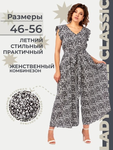 Комбинезон с шортами черный