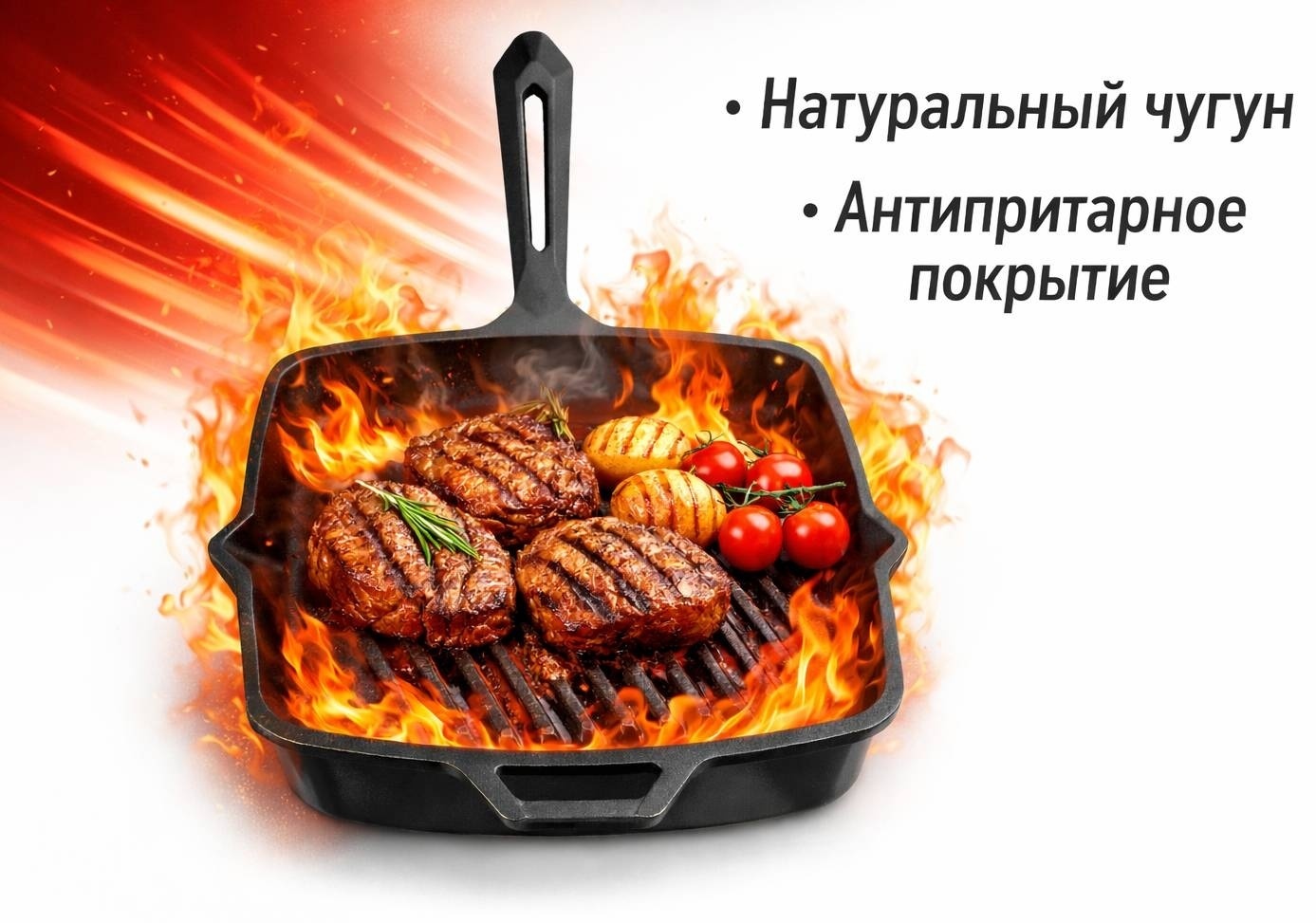 Сковорода гриль Forester 28 см с антипригарным покрытием, чугун
