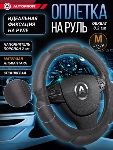 Оплетка 3746217 37-39 см универсальный черный