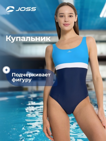 Купальник слитный Joss синий