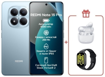 REDMI Note 15 Pro 4G NFC 8 ГБ/256 ГБ голубой + подарок