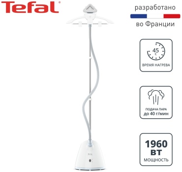 Отпариватель Tefal Pro Style One IT2R04F1 белый
