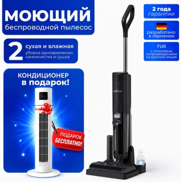 TEKNO 16 Pro черный