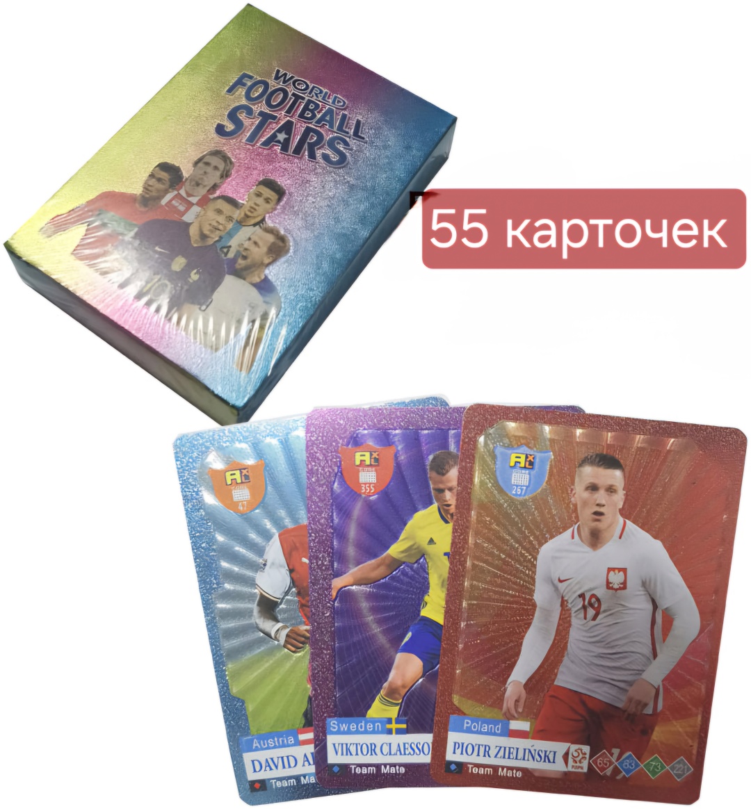 Коллекционные карточки Футбольные карты 50 футбол 55 шт