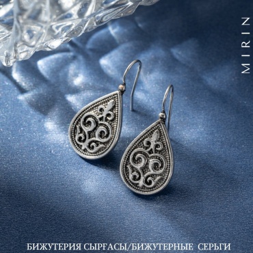 Серьги MIRIN IR-SYR01 казахские национальные этно