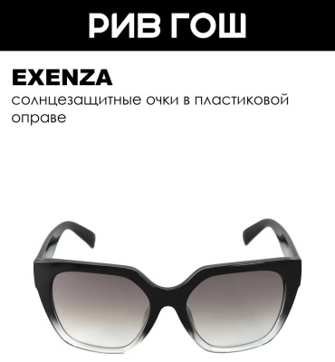 Exenza солнцезащитные очки квадратные градиент