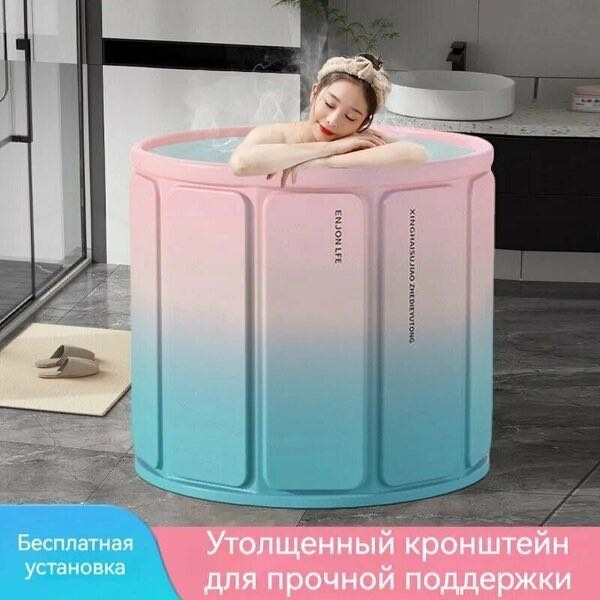 Портативная ванна 30353667_328884982 80x80x65 см, синий, розовый