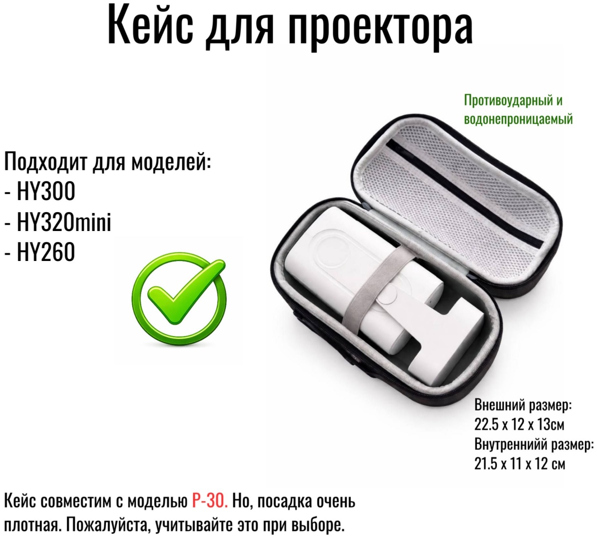 Сумка Armor серый