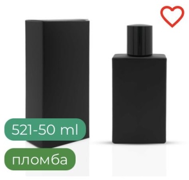 Атомайзер стекло 50 мл 1 шт