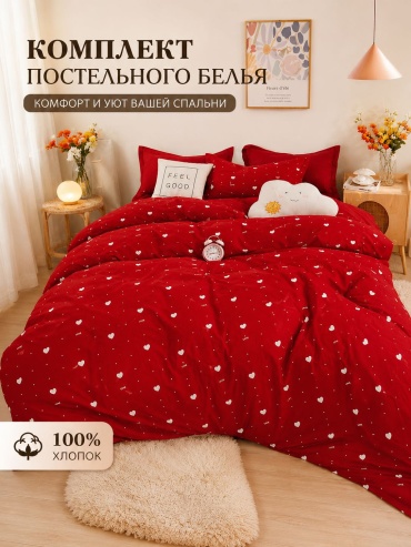 Комплект Victoria и Love Hapiness 1.5-спальный хлопок, 1 наволочка: 48x74 см