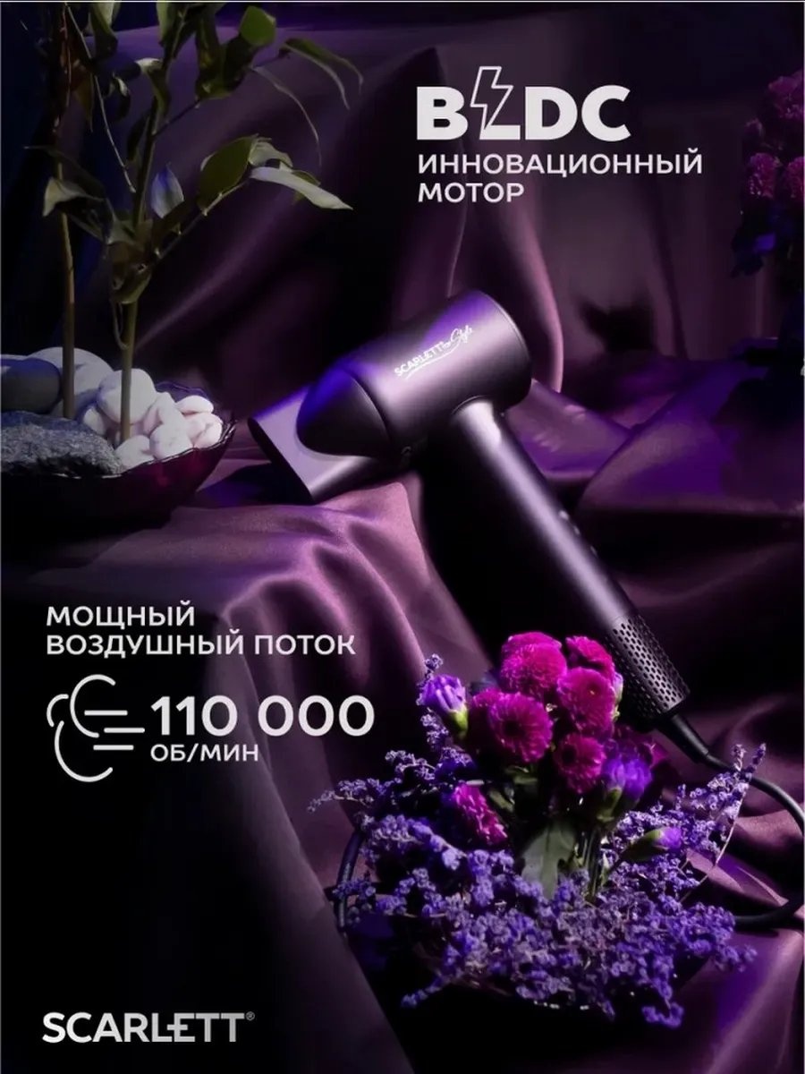 820155811 компактный фен черный