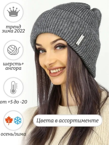 Шапка-бини Odyssey accessories размер 58, красный