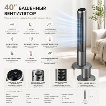 Denx DX-K4007R темно‑серый