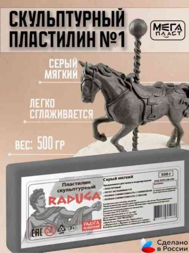 Скульптурный 139274211 количество цветов: 1 шт