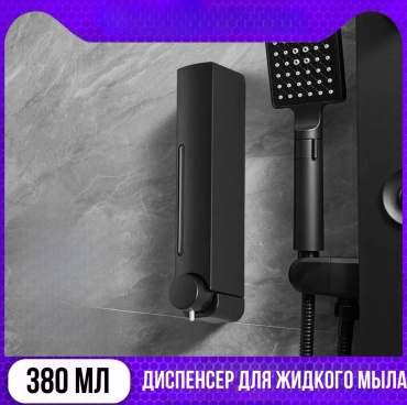 Диспенсер для жидкого мыла MONO