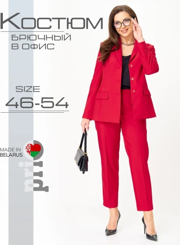 Костюм деловой PRIO красный