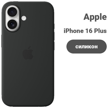 Чехол Silicon Power для Apple iPhone 16 Plus черный