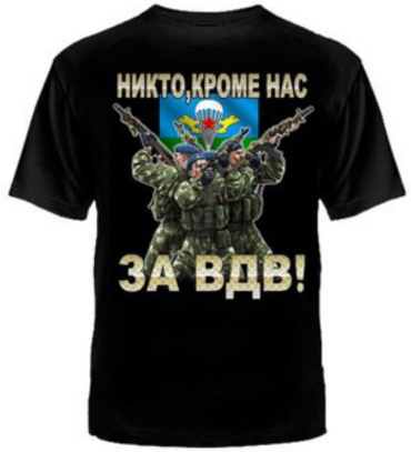 Футболка черный