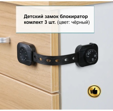 Ограничитель 442547637, для межкомнатных дверей