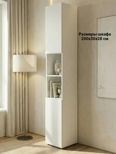Шкаф-пенал КАТАЛЕЯ МЕБЕЛЬ, 30x200х28 см, белый