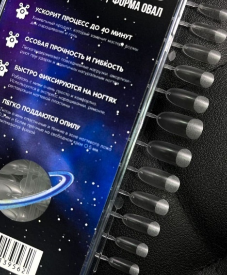 Galaxy гелевые типсы овал 72 шт