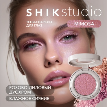 Shik тени кремовые SHIKstudio Mimosa
