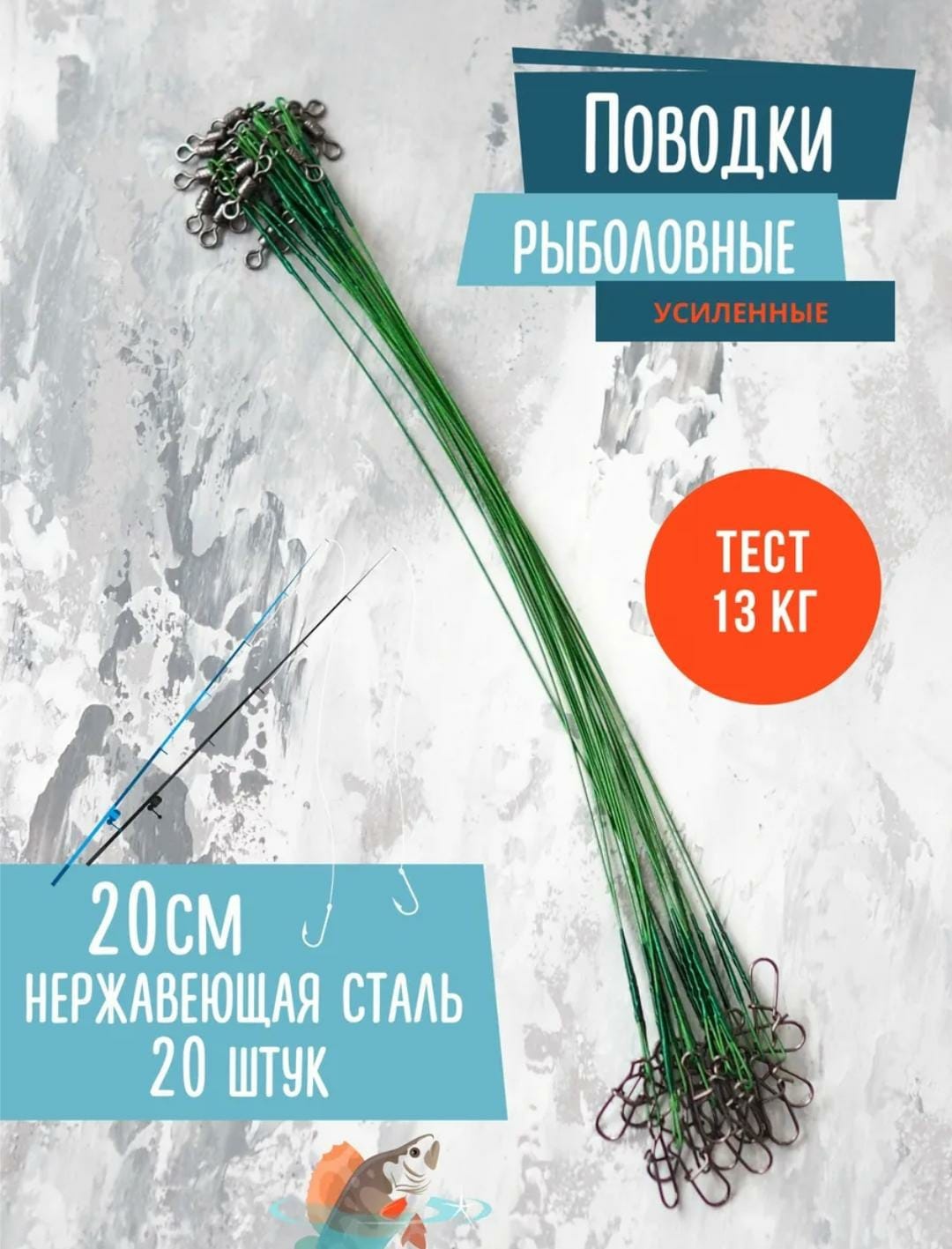 Для подводной рыбалки 30380521_364003697