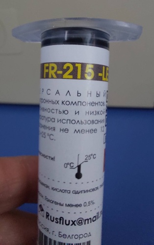 Флюс для пайки Флюс паяльный FR-215-LE, 1 шт