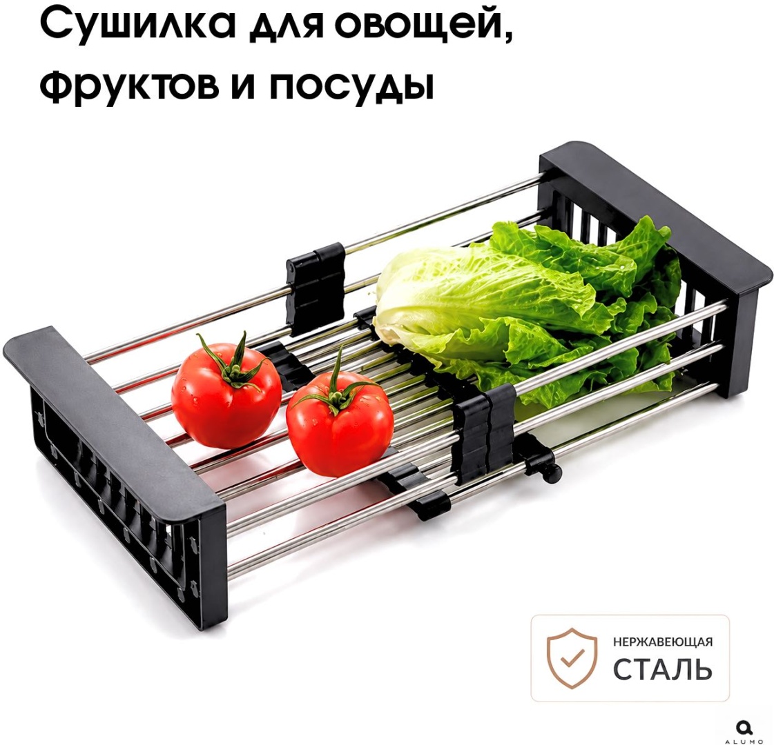Сушилка отдельностоящая одноярусная ,нержавеющая сталь