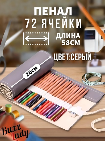 Пенал-тубус Buzz Lady Пенал скрутка , застежка отсутствует, серый