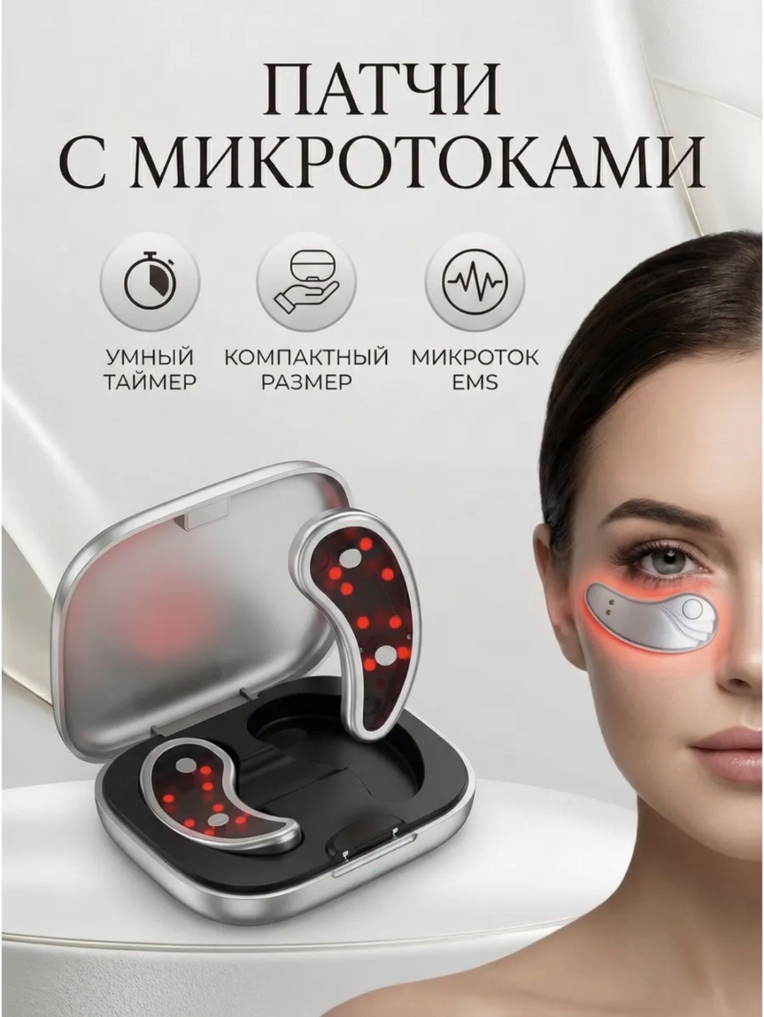 MultiMart LED патчи МТ12