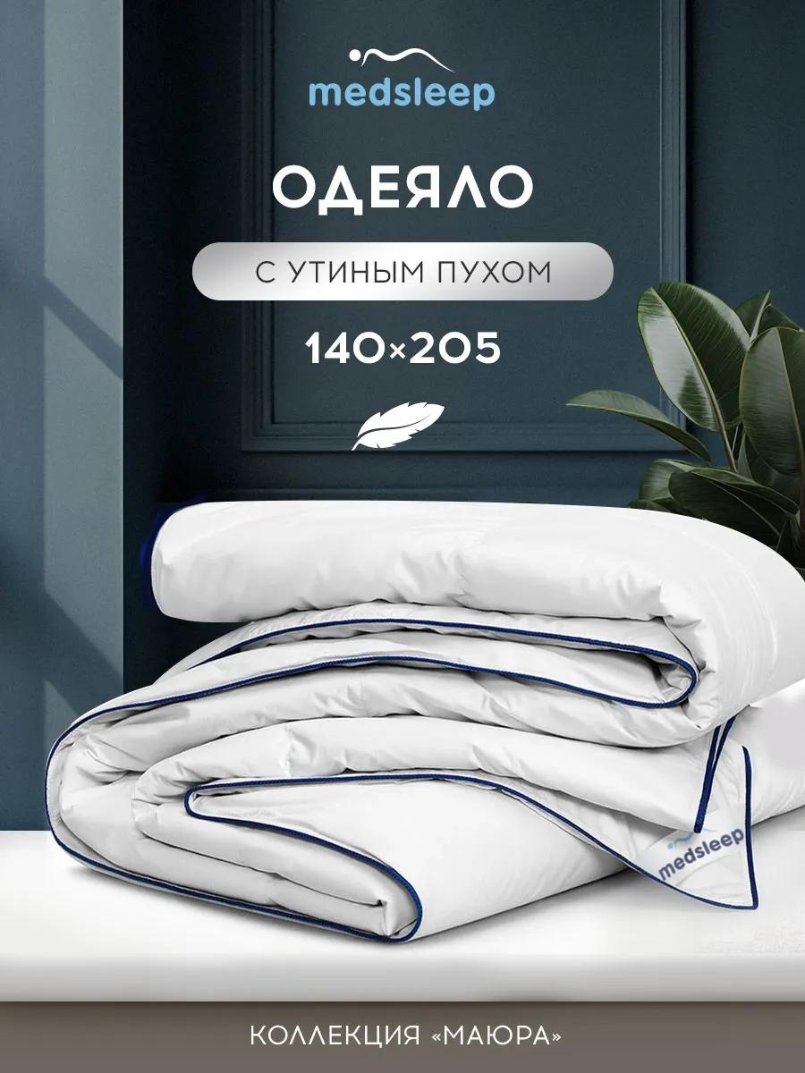 Одеяло A280DB8D995FE0F 200x220 всесезонное