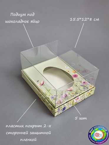 Набор коробок Fortress box 5 шт, 15.5х12х8 см