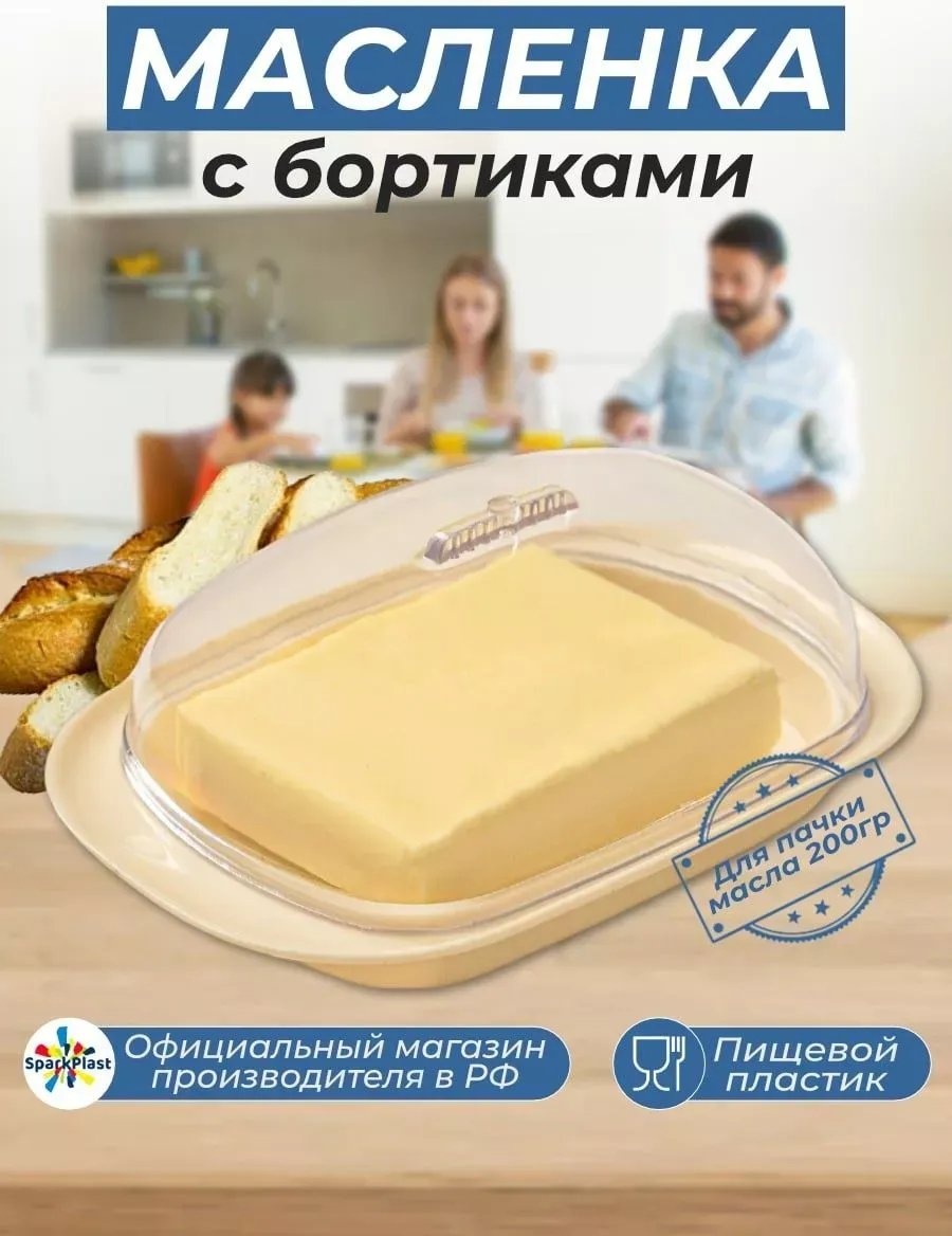 Лимонница 838337241 прямоугольная 1 шт, лен