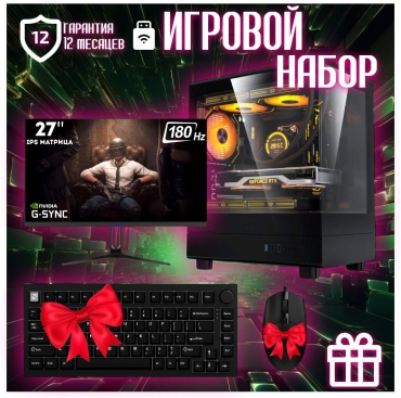 Skvcomplus i5-12400F / RTX 5060 Ti 16 Гб / 16 Гб / SSD 2000 Гб / Win 11