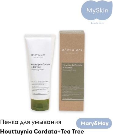 MARY&MAY Mary&May Houttuynia Cordata + Tea Tree Cleansing Foam пенка 150 мл