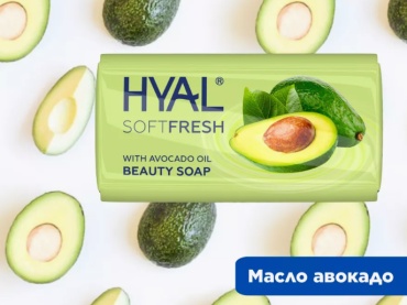 Кусковое мыло туалетное HYAL Мыло Avocado Oil 140 г 140 г