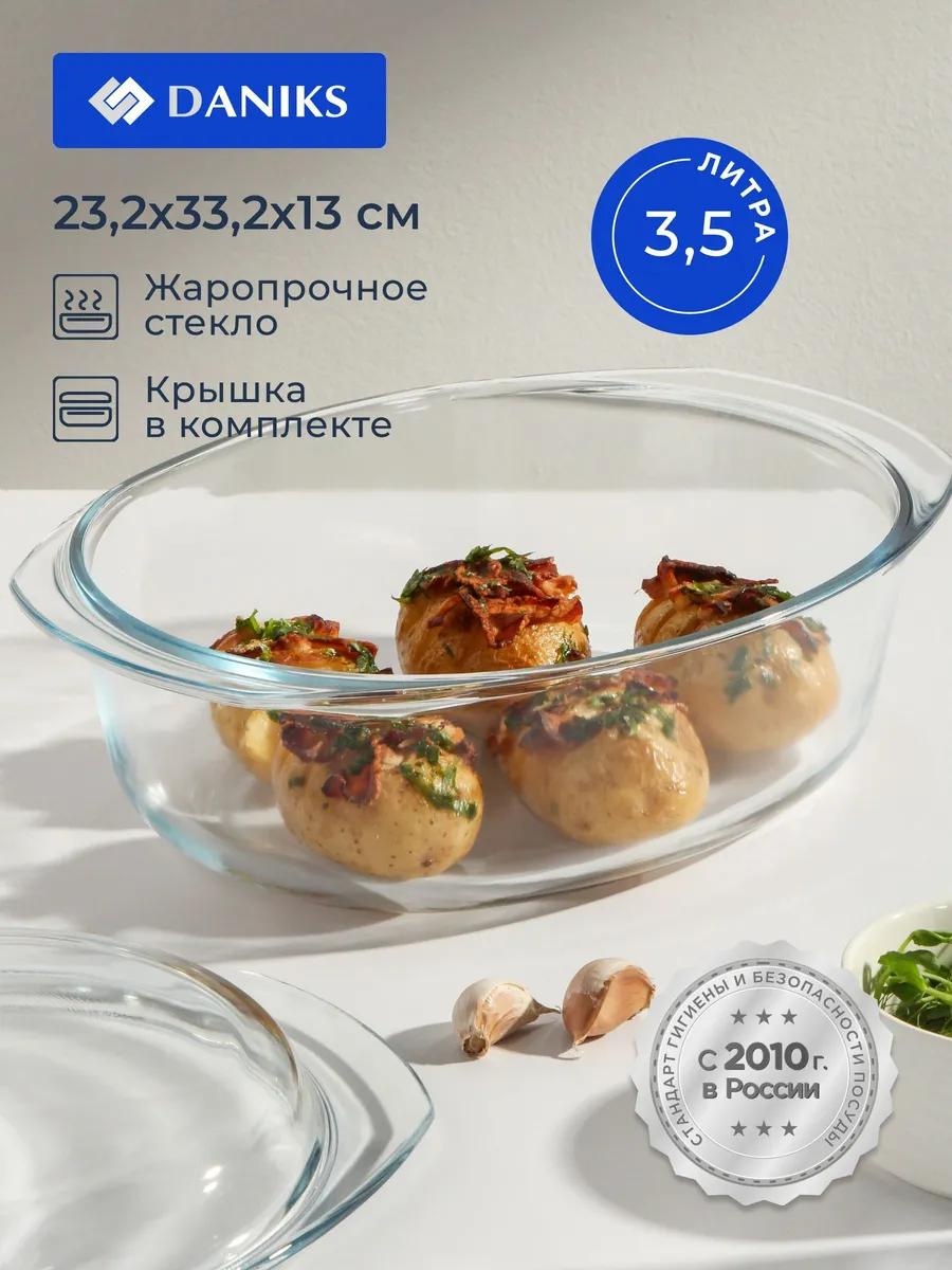 Форма 338625, стекло