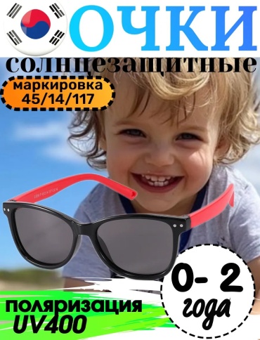 Koricohit солнцезащитные очки прямоугольные поляризованные