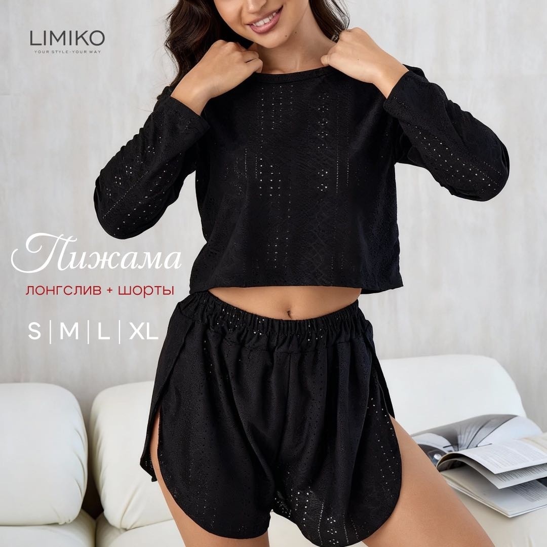 Пижама LIMIKO черный