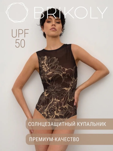 Купальник раздельный BRIKOLY черный